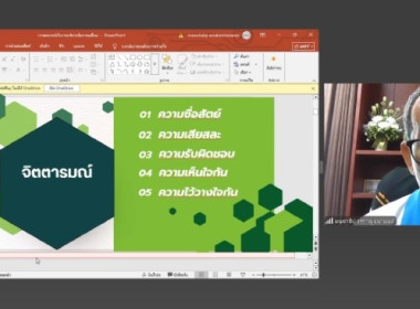 เมื่อวันที่18 มิถุนายน 2568 ... พารามิเตอร์รูปภาพ 13